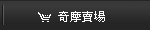 雅虎.